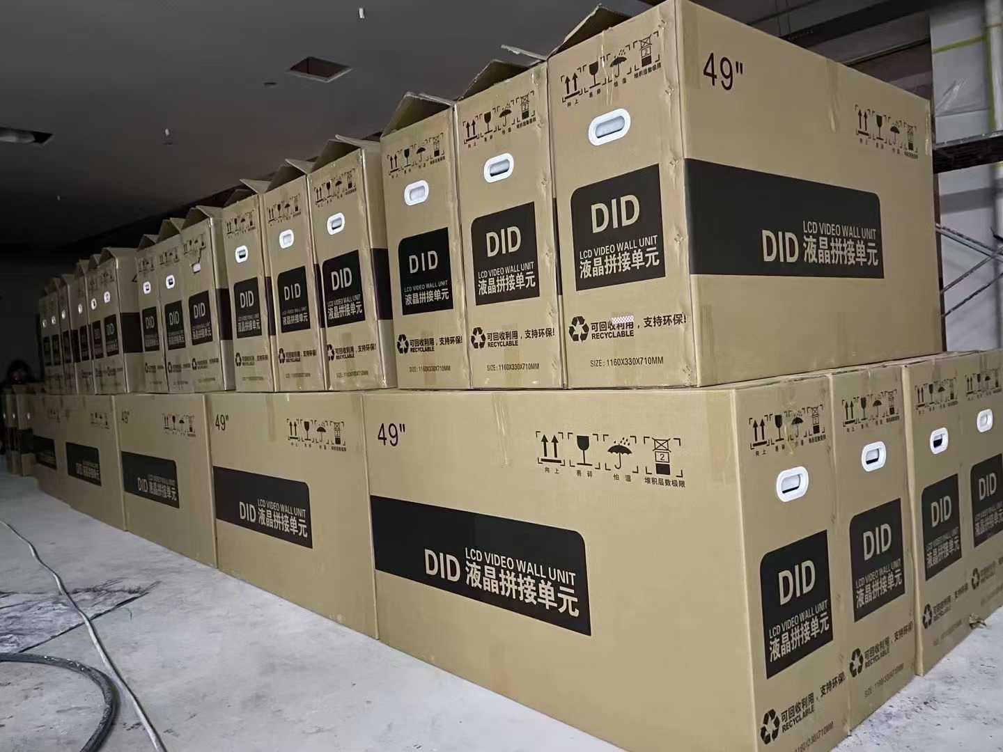 液晶拼接屏 液晶拼接屏